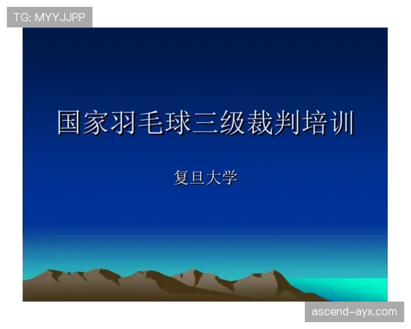 弃权规则：裁判如何判罚与计分判定条件