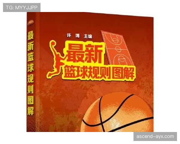 深入解读篮球比赛中判罚取消规则的定义与适用